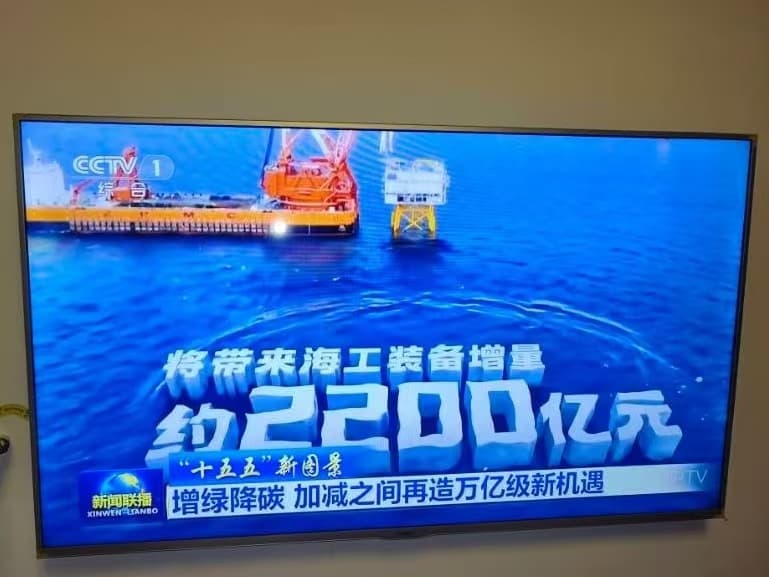 贵阳花溪海尔65寸电视更换逻辑板后全屏显示正常效果图，一口价630元